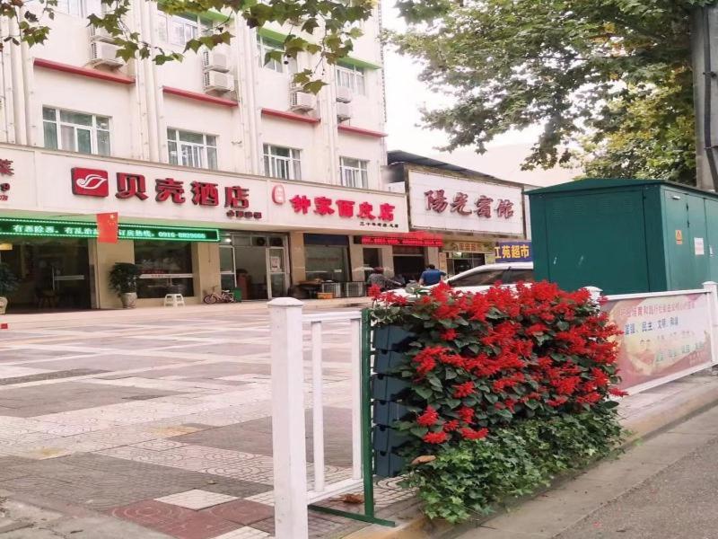 Shells Hanzhong City High Railway Station Renmin Road Hotel Luaran gambar